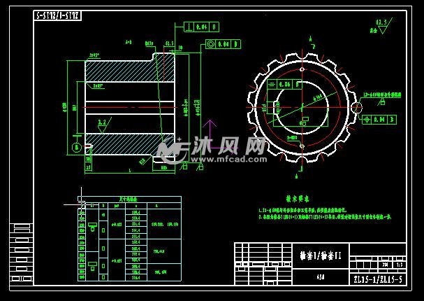 弹性柱销齿式联轴器zl15-00