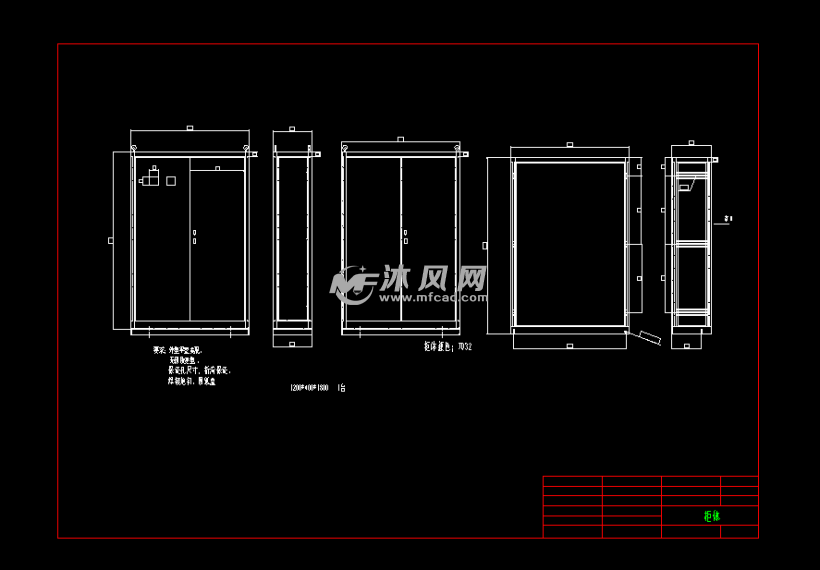 配电柜12004001800加工图纸