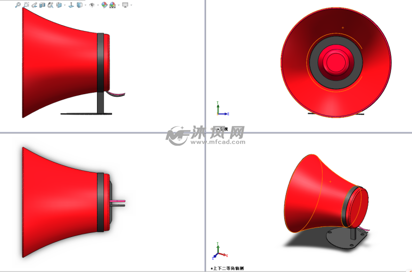喇叭三视图