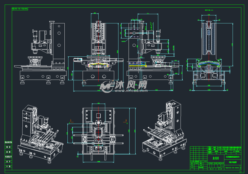 vmc650立式加工中心光机