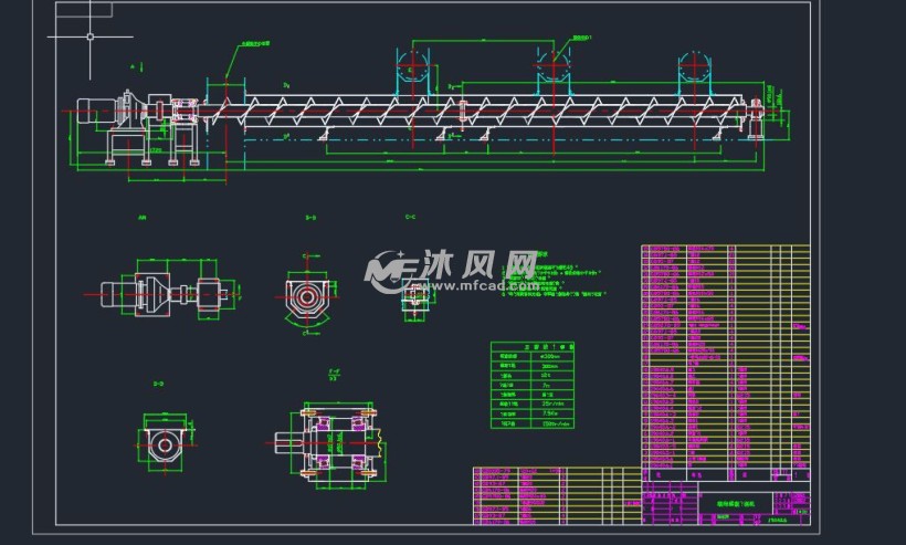 cad ls300螺旋输送机装配图