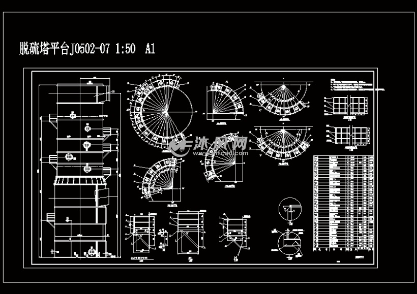 脱硫塔结构施工图含20张cad图纸