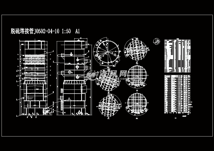 脱硫塔结构施工图(含20张cad图纸)