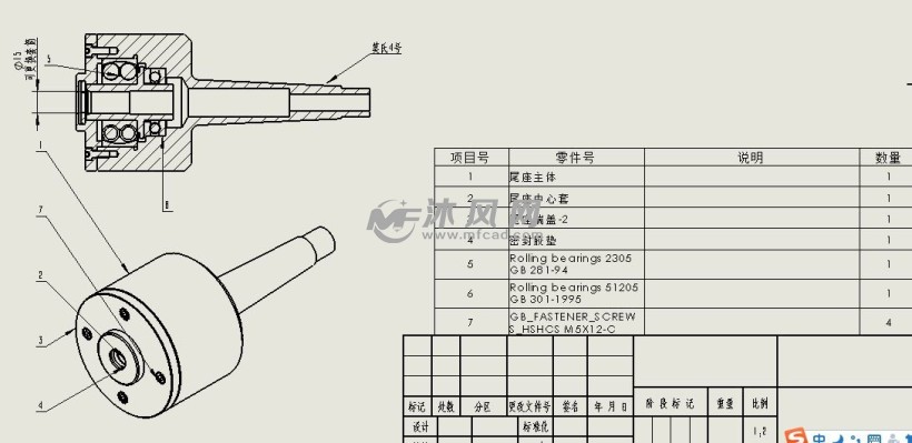 cnc尾座套筒