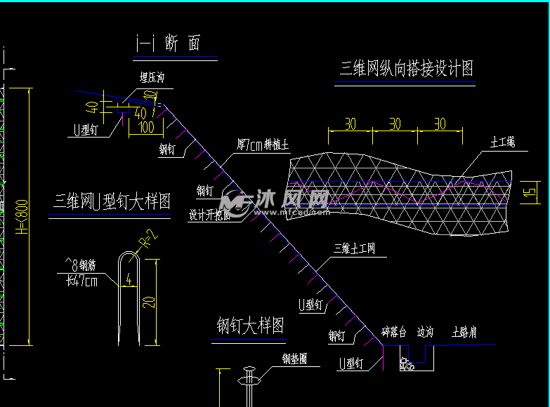 三维网喷播植草护坡图纸