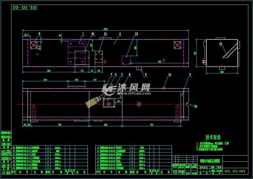 折弯机63t新型油箱图纸