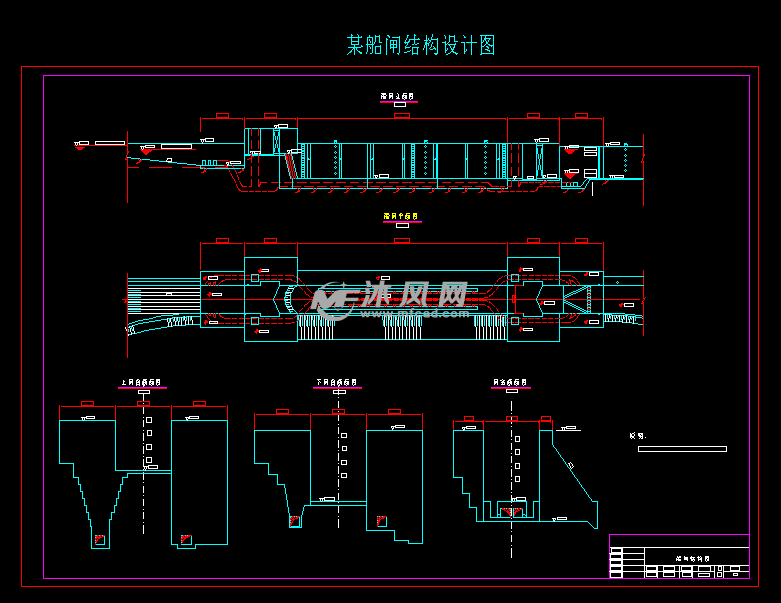 某船闸结构设计图