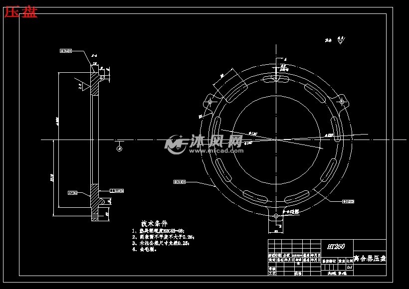 压盘