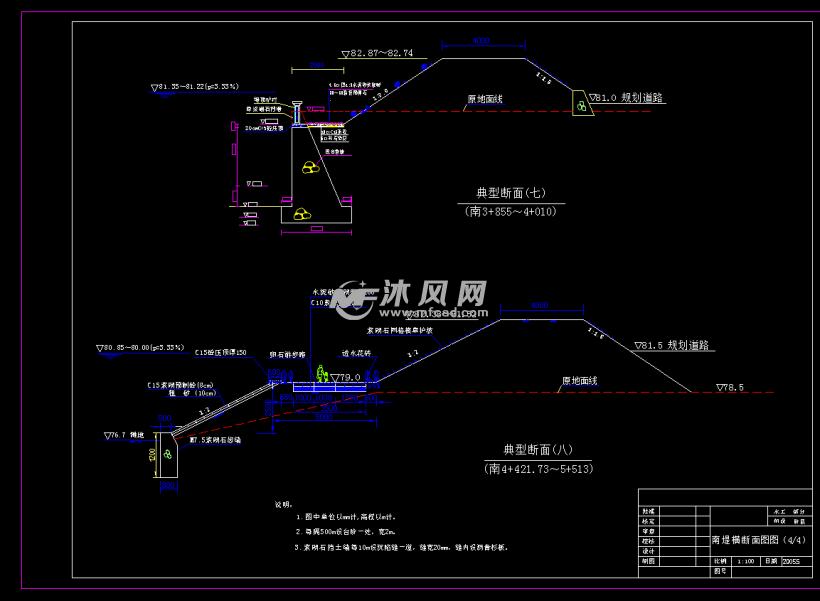 4500m河堤防洪堤防设计图