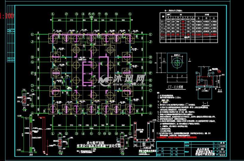 钻桩的原理_某电子厂主厂房扩建二期工程结构施工图,包括结构总说明、钢筋混凝土梁配筋平法(3)