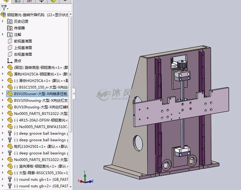 经典垂直升降滑板机构