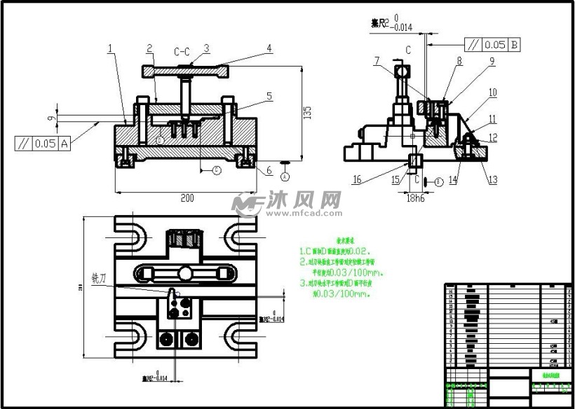 铣床工件工艺分析及专用夹具设计