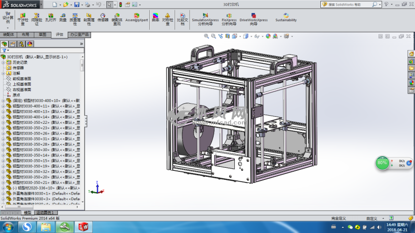 xyz型3d打印机 - 机械设备图纸 - 沐风网