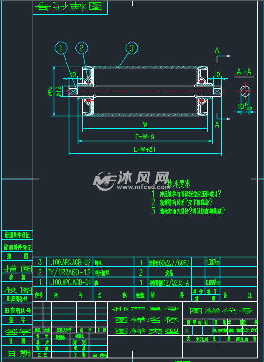 流水线无动力输送滚筒图库 - 输送和提升设备图纸