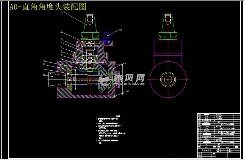 轻型单输出直角角度头设计及三维建模(含proe三维图)