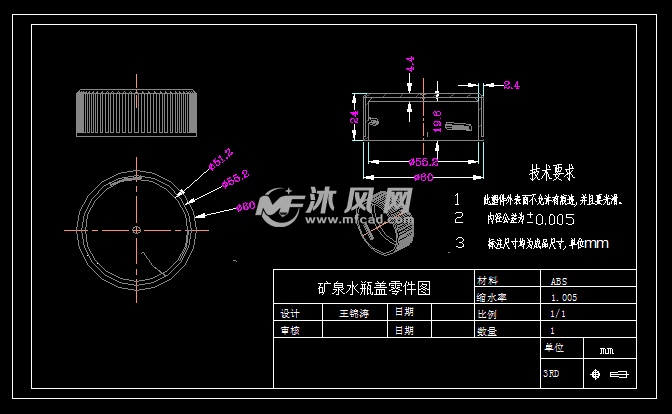 矿泉水瓶盖模具设计【7张图纸】【瓶盖三维图】【注塑