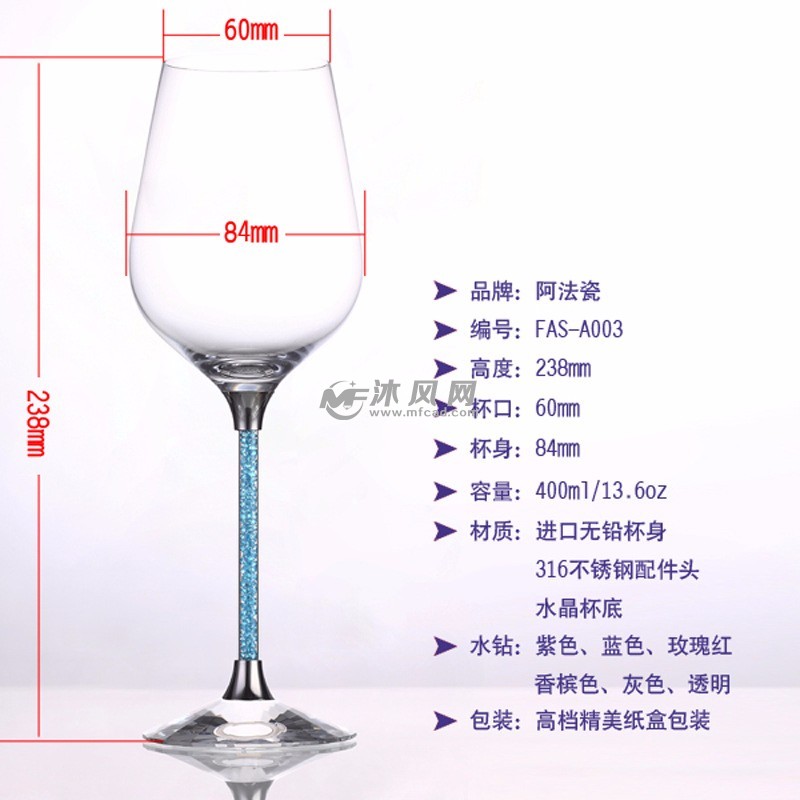 阿法瓷高脚杯戒指盒 - 艺术品/工艺品图纸 - 沐风网