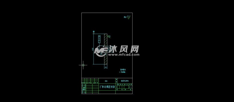 2单向阀技术图纸