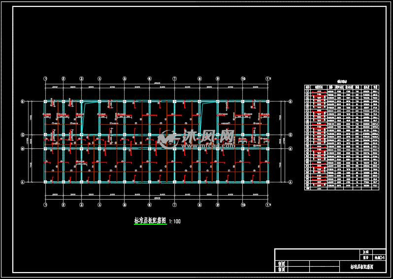 标准层板配筋图