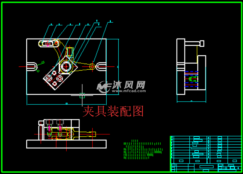 调速杠杆机加工工艺及Φ20h7孔加工夹具设计