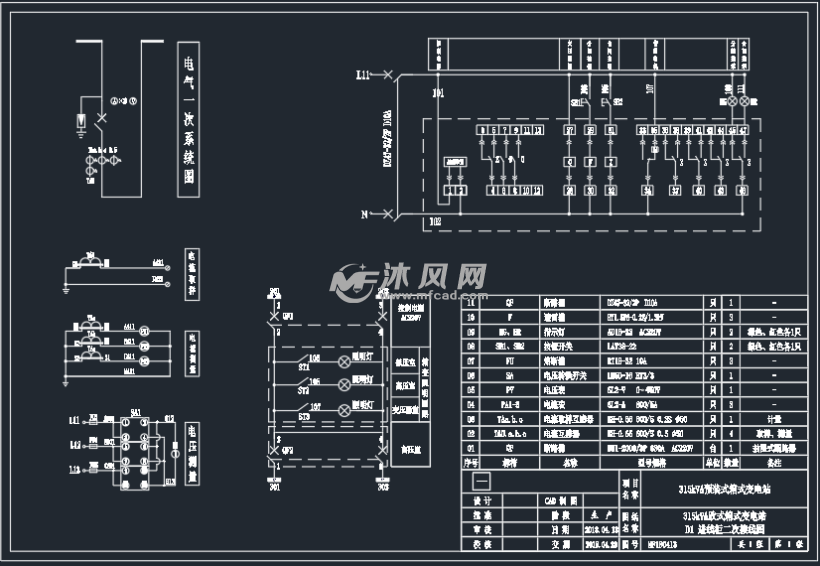 315kva箱变低压进线柜二次接线图