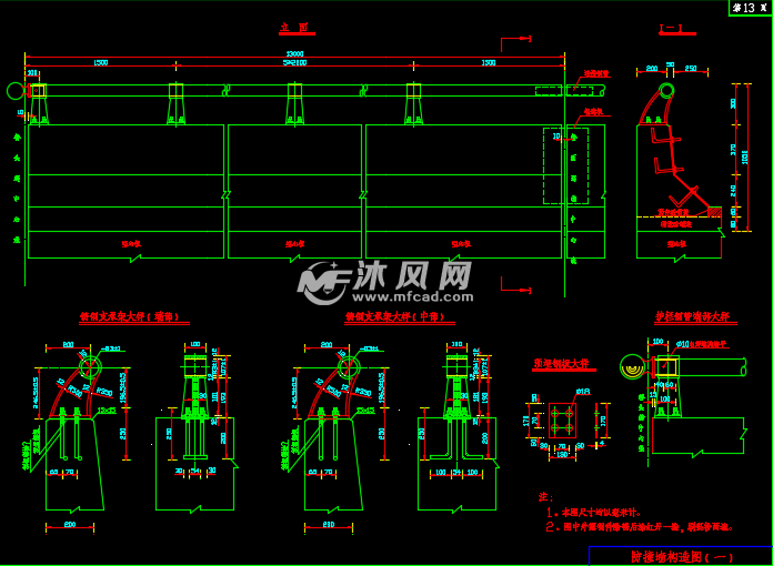 公路桥防撞墙结构设计