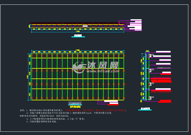 led显示屏钢结构图纸