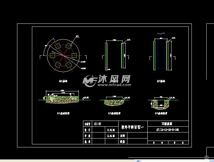 基础平面图上断面搭接个数怎么算_五行个数怎么算