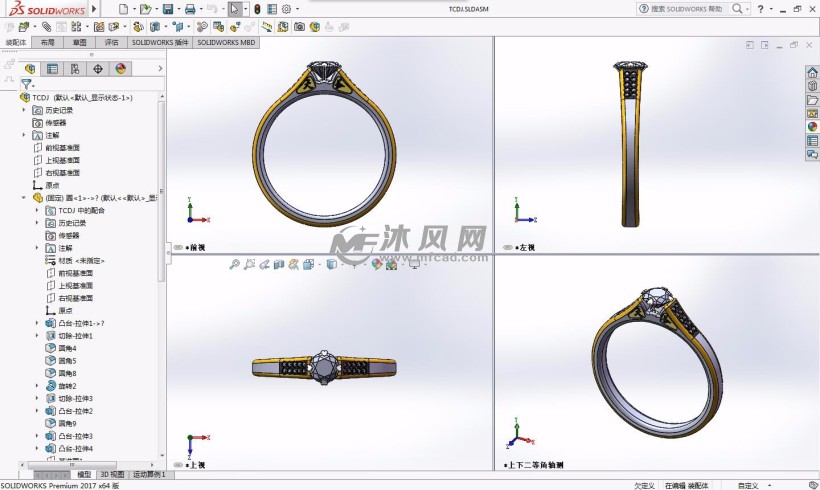 模型制作教案下载_彩纸制作风筝模型_小学语文教具制作模型