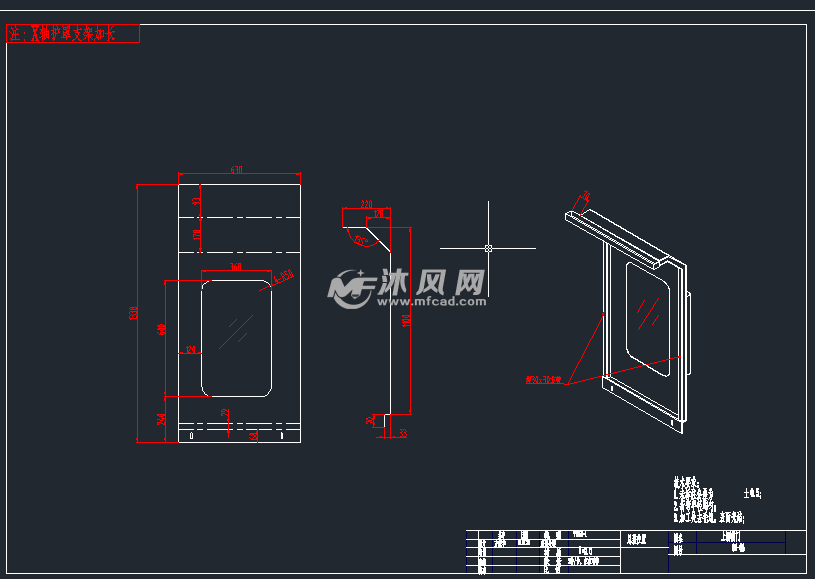 vmc850立式加工中心罩壳钣金下料图