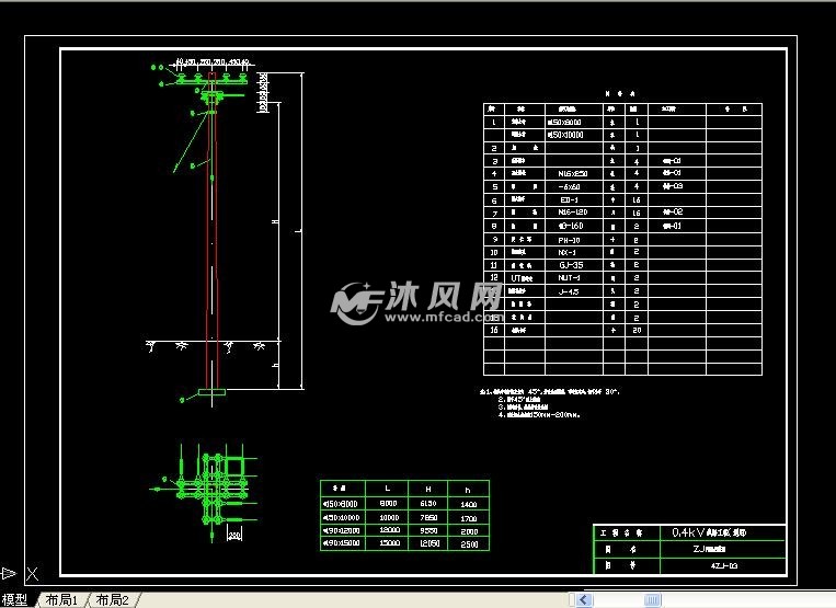 10kv线路电杆台区及绝缘子典型设计cad图集