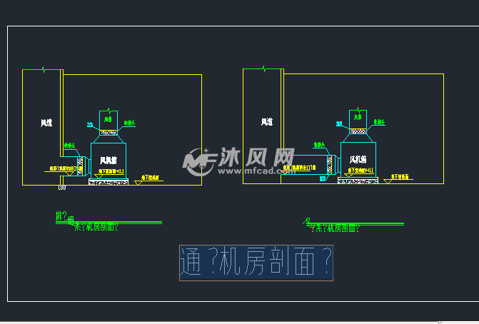 地下自行车车库通风防排烟工程图