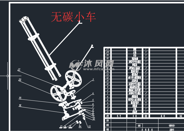 自行走无碳小车模型及cad图 - 机械设备图纸 - 沐风网