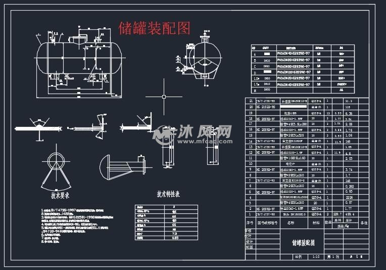 年产20万吨丙烯腈化工厂设计 - 设计方案图纸 - 沐风网