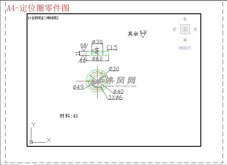 椭圆瓶盖模具设计