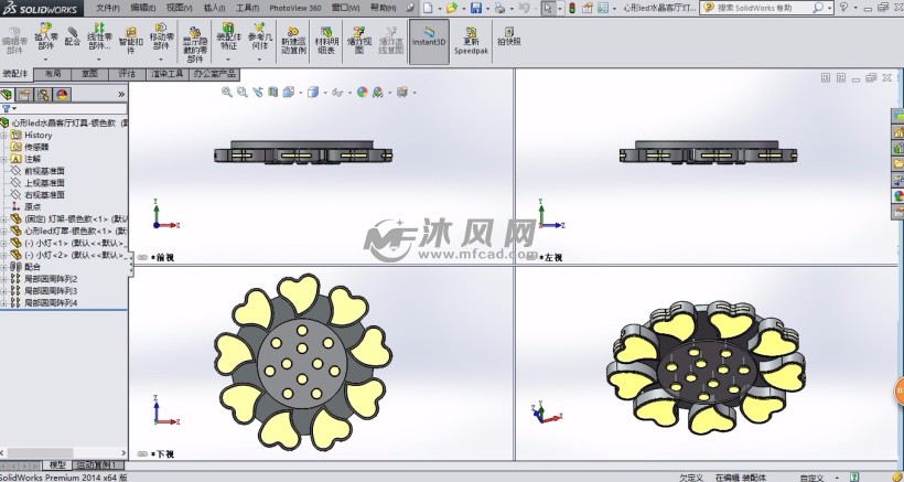 心形led水晶客厅灯具三视图