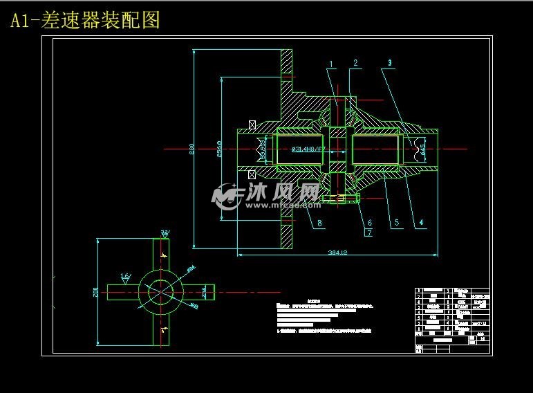 商用汽车驱动桥设计ii差速器设计及半轴设计