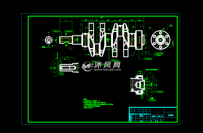 双拐曲轴零件的机械加工工艺及夹具设计【两拐,二拐曲轴】