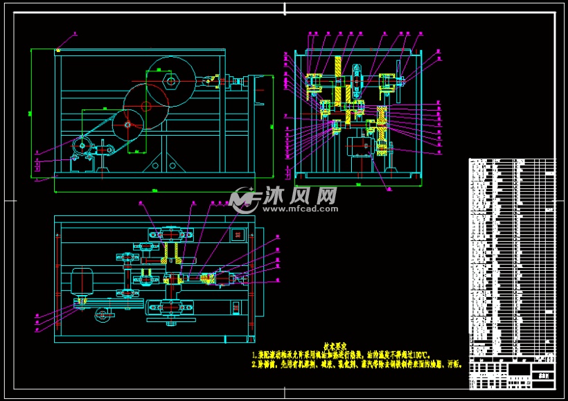钢筋切断机设计【含15张cad图纸】
