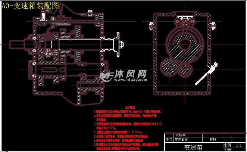 a0-变速箱装配图