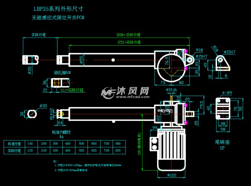 lbp35电动推杆cad图纸