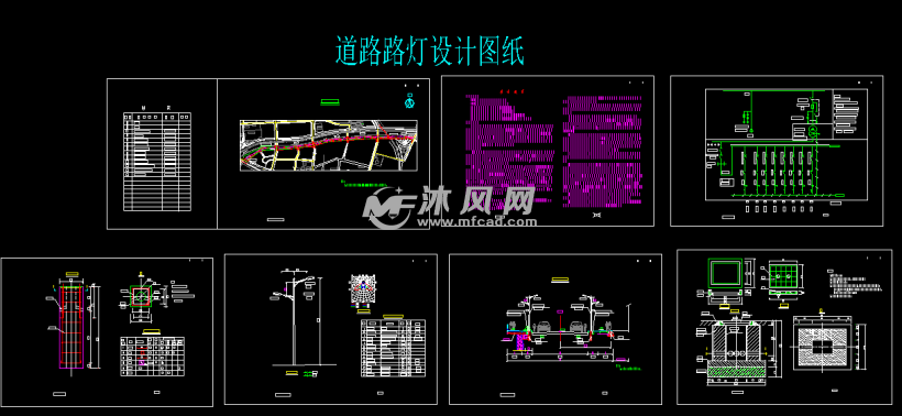 道路路灯设计施工图图纸 - 公共建筑电气cad - 沐风