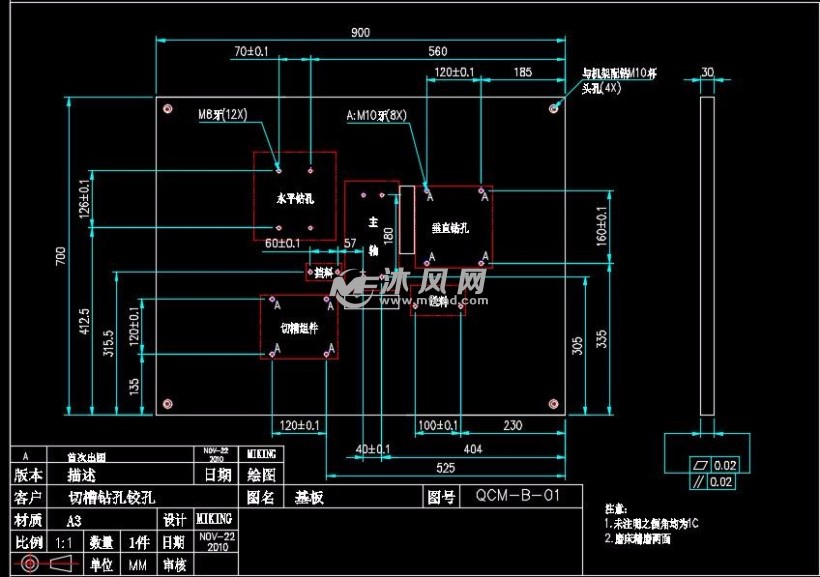 化油器切槽钻孔cad三维图及详细工程图纸