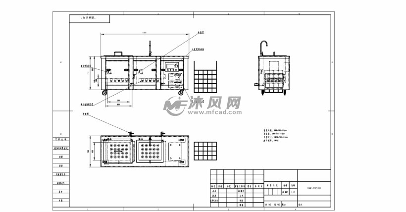双槽一体式清洗机(带冷热水龙头) - 通用设备图纸 - 沐风网