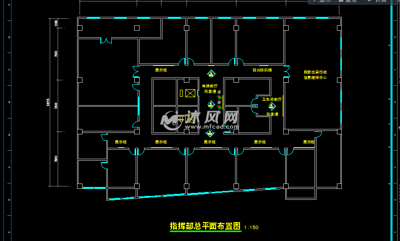 指挥中心室内装修方案