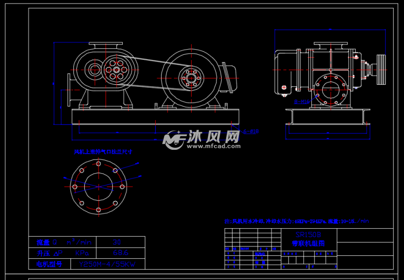 sr150b带联立式罗茨风机cad图纸