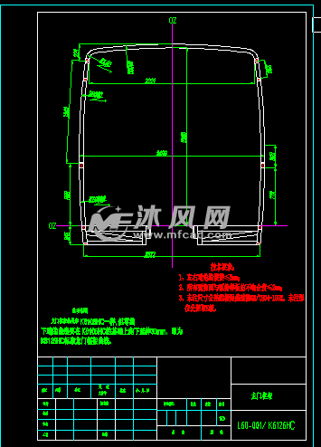 6126hc公交车内饰,骨架,玻璃图纸