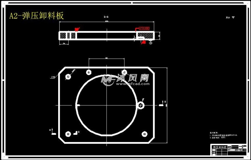 a2-弹压卸料板