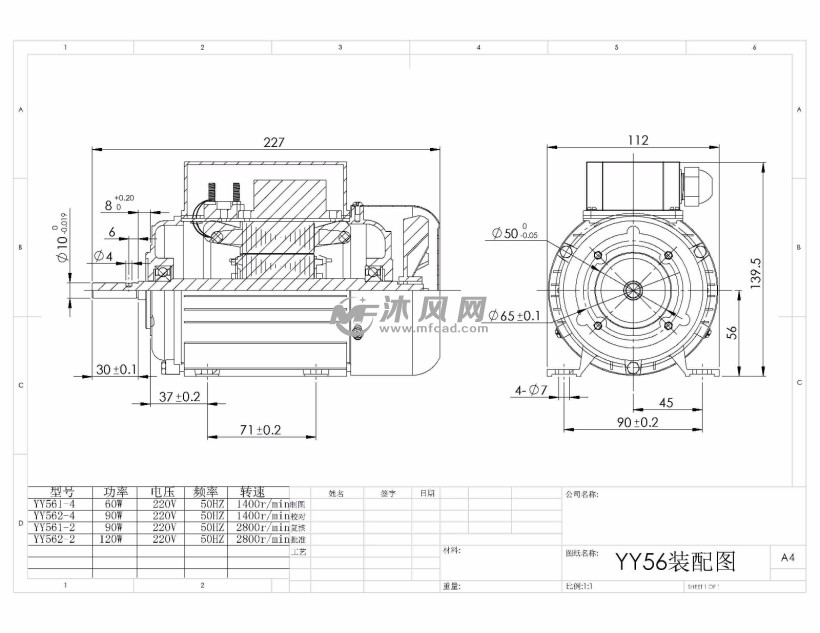 yy56水泵电机 - 电机图纸 - 沐风网