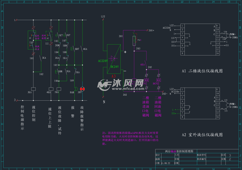 柴油机系统输油泵电路图